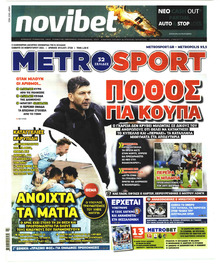 Metrosport