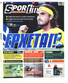 Sportime