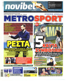 Metrosport