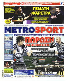 Metrosport