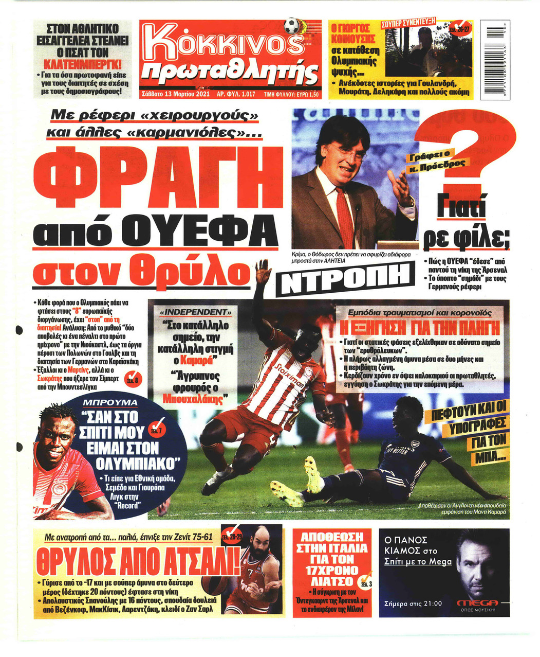 Πρωτοσέλιδο εφημερίδας Κόκκινος Πρωταθλητής
