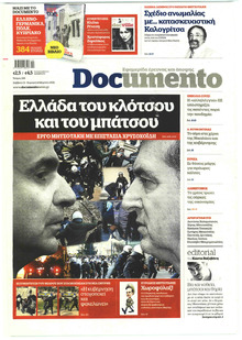 Documento