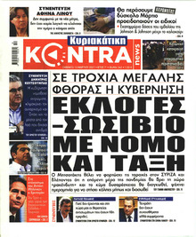 Kontra News
