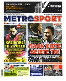 Metrosport