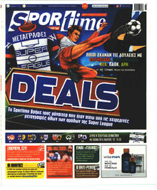 Sportime