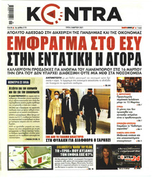 Kontra News