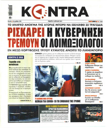 Kontra News