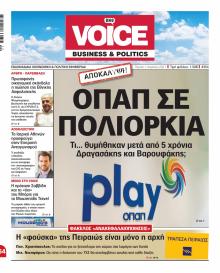 Finance and Markets Voice