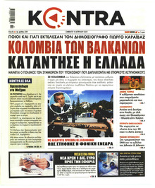 Kontra News