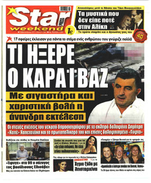 Star Press