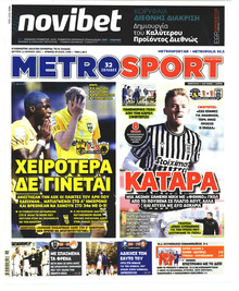 Metrosport