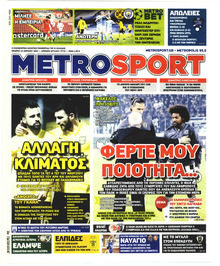 Metrosport