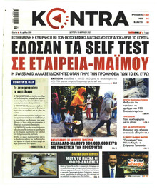 Kontra News