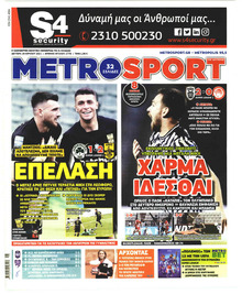 Metrosport