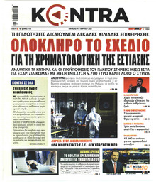 Kontra News