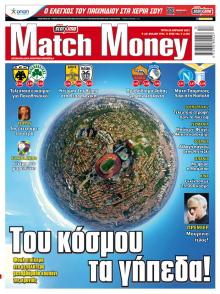 Matchmoney