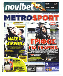 Metrosport