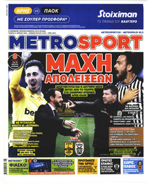 Metrosport