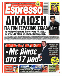 Espresso