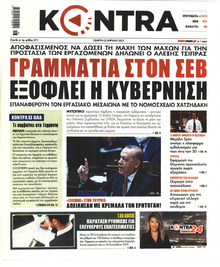 Kontra News