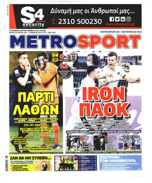 Metrosport