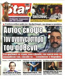 Star Press