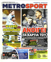 Metrosport