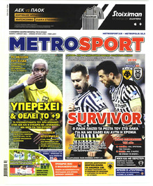 Metrosport