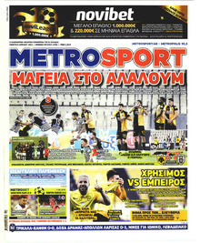 Metrosport