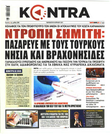 Kontra News