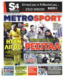 Metrosport