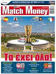 Matchmoney