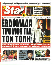 Star Press