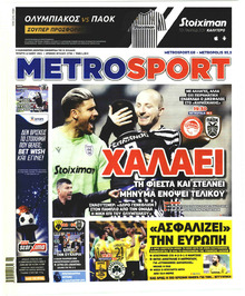 Metrosport