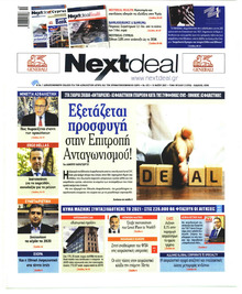 NextDeal