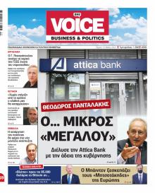 Finance and Markets Voice