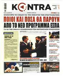 Kontra News