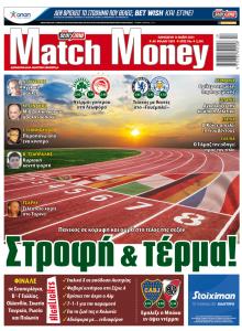 Matchmoney