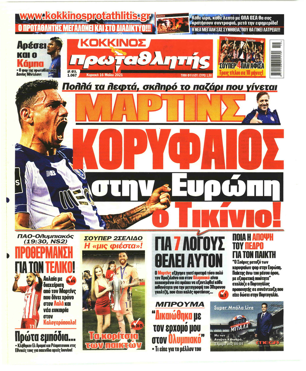 Πρωτοσέλιδο εφημερίδας Κόκκινος Πρωταθλητής