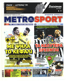 Metrosport