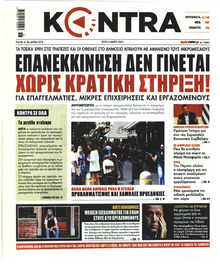 Kontra News