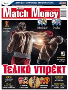 Matchmoney