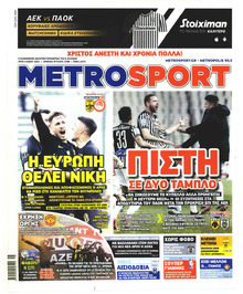 Metrosport