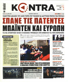 Kontra News