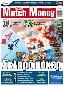 Matchmoney