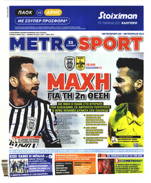 Metrosport