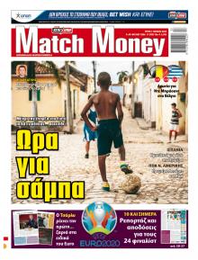 Matchmoney