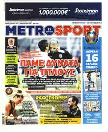 Metrosport