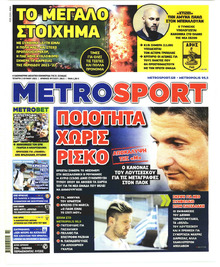 Metrosport