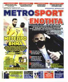 Metrosport